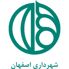 شهرداری-اصفهان