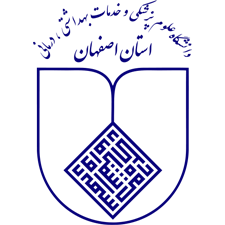 دانشگاه علوم پزشکی