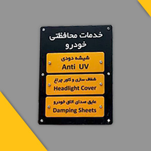 تابلو