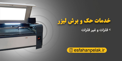 چاپ فلت بد