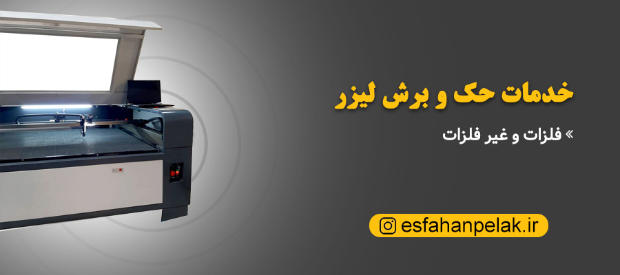 چاپ فلت بد
