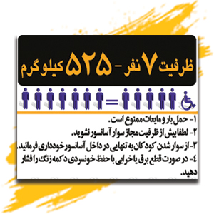 ظرفیت.jpg